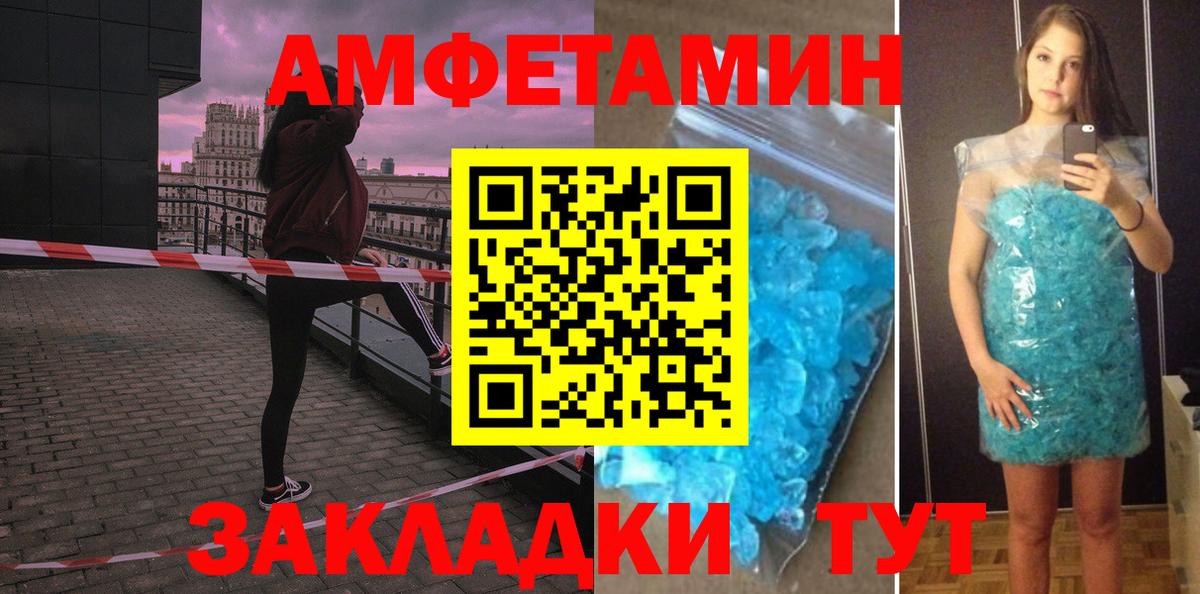 АМФ Premium Находка