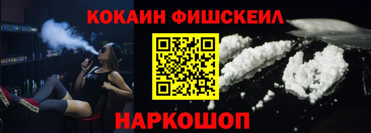 Находка  COCAIN Колумбийский  Кокаин  COCAIN Боливия  Вход с VPN 