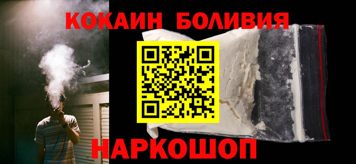 КОКАИН Колумбийский Находка