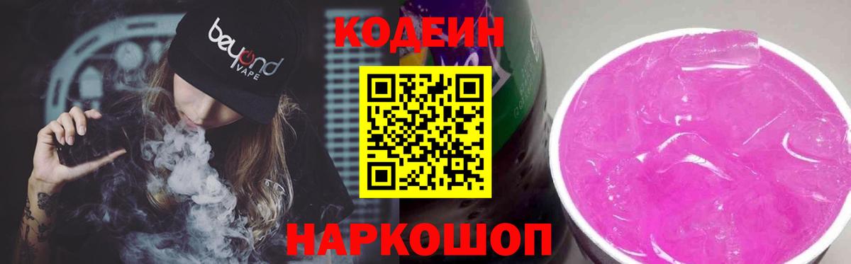Находка  КЕТАМИН  LSD-25  Мефедрон кристаллы  МДМА  Конопля  Продажа наркотиков  Вход с VPN  Метадон  Cocaine 
