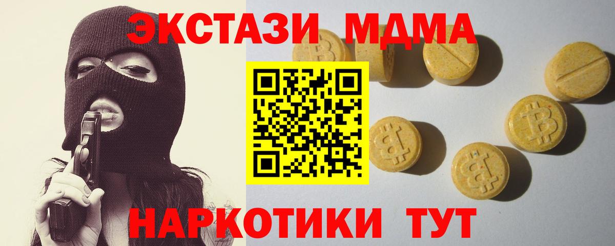 Ecstasy VHQ Находка