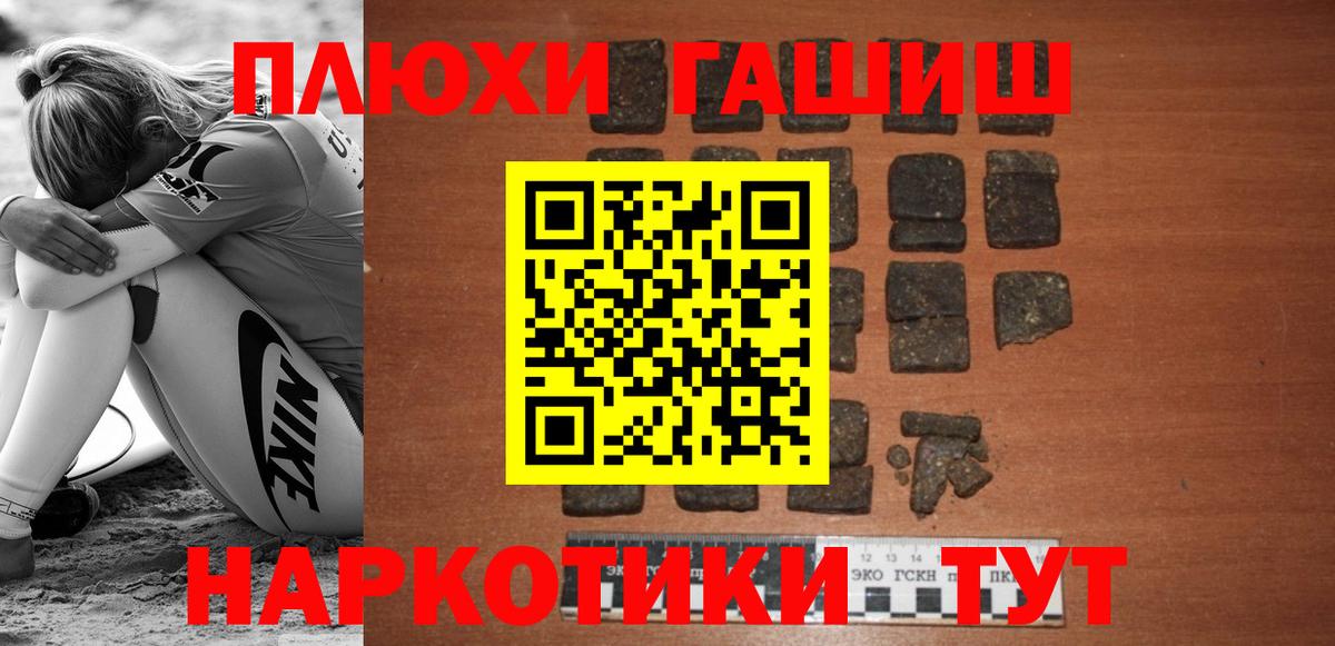 ГАШИШ Ice-O-Lator Находка