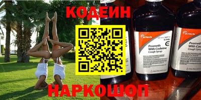метадон Бугуруслан
