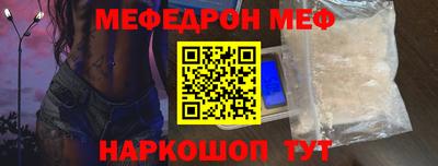 прущий лед Бузулук