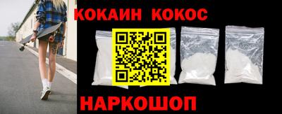 кокс Будённовск