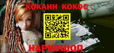кокс Будённовск