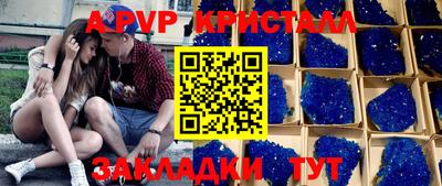 метадон Бугуруслан