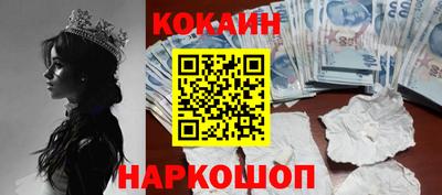 кокс Будённовск