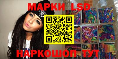 прущий лед Бузулук