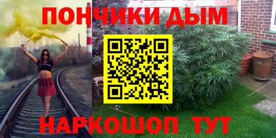 метадон Бугуруслан