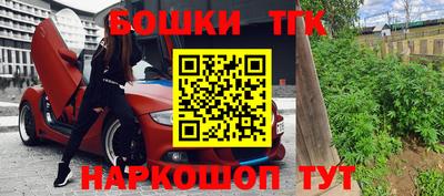 кокс Будённовск