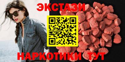 прущий лед Бузулук