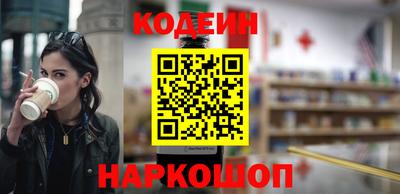прущий лед Бузулук
