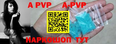 прущий лед Бузулук