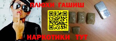 прущий лед Бузулук