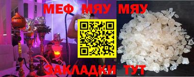 прущий лед Бузулук