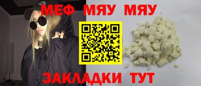 метадон Бугуруслан