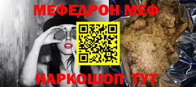 прущий лед Бузулук