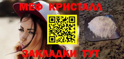 прущий лед Бузулук