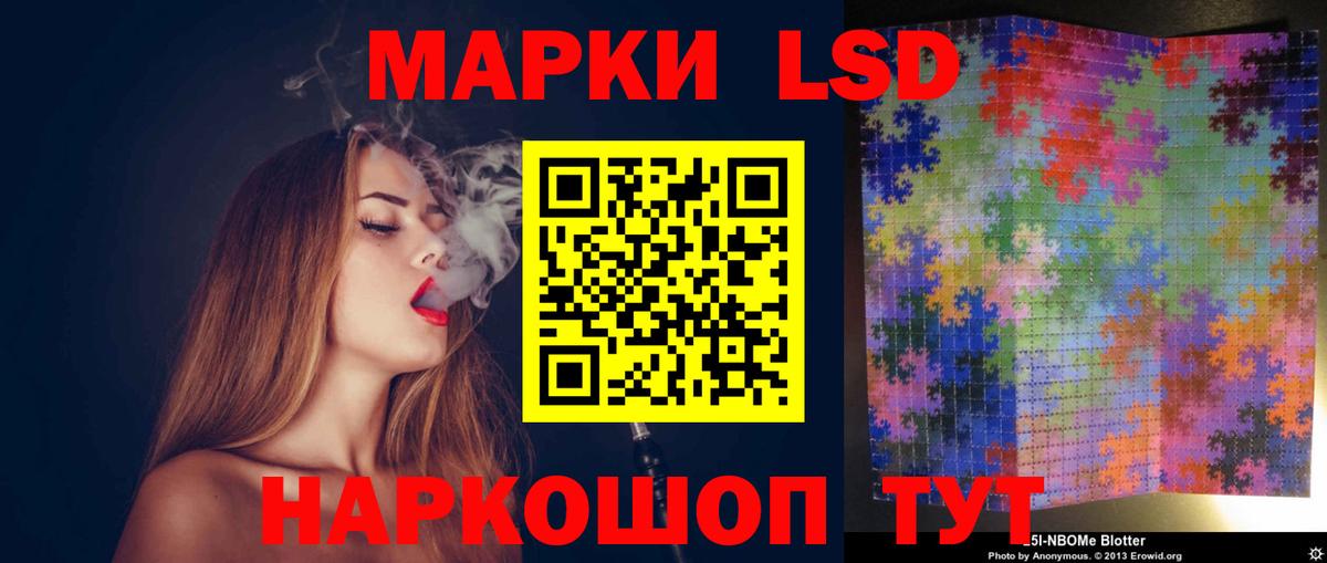 ЛСД экстази ecstasy  Вход с VPN  Находка  Лсд 25 экстази кислота 