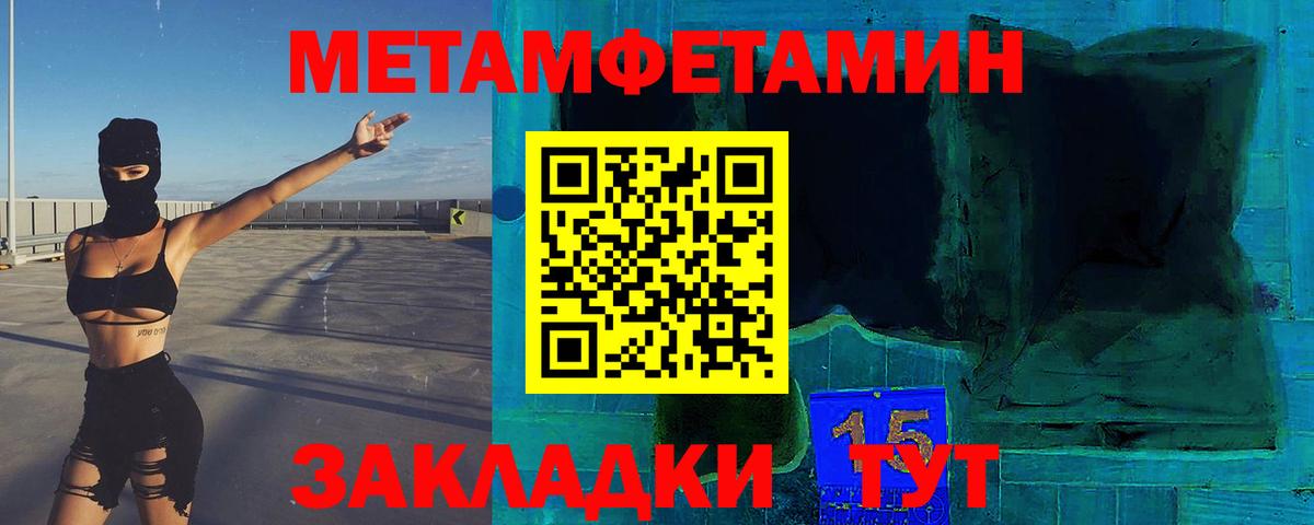 Находка  Первитин витя  Вход с VPN 
