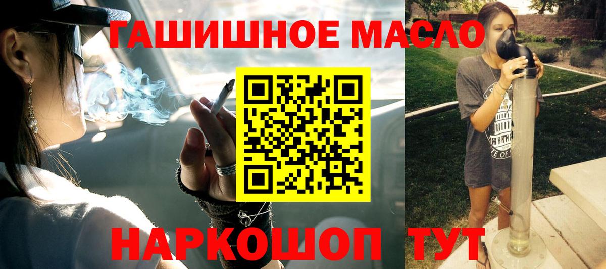 ТГК Wax Находка